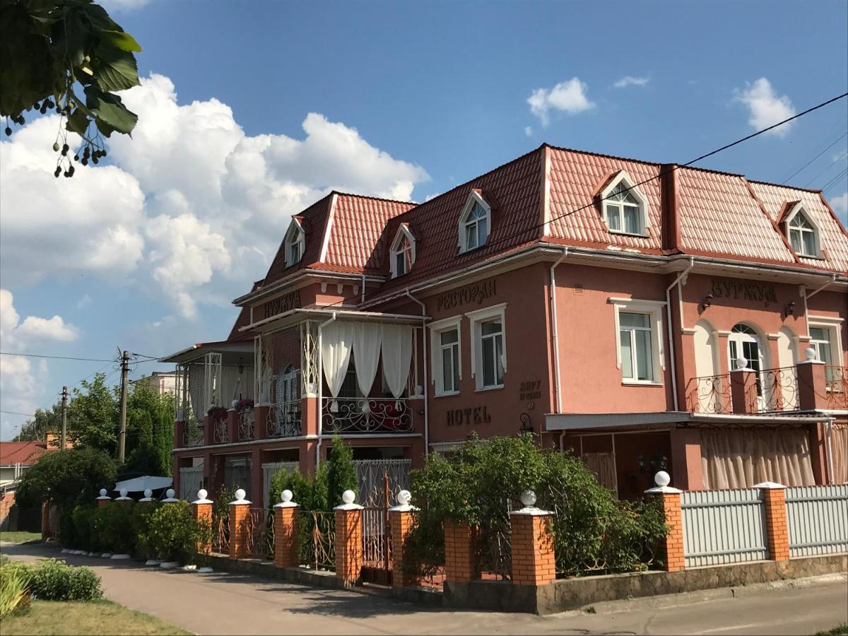 Отель Буржуа Zhytomyr Exterior photo