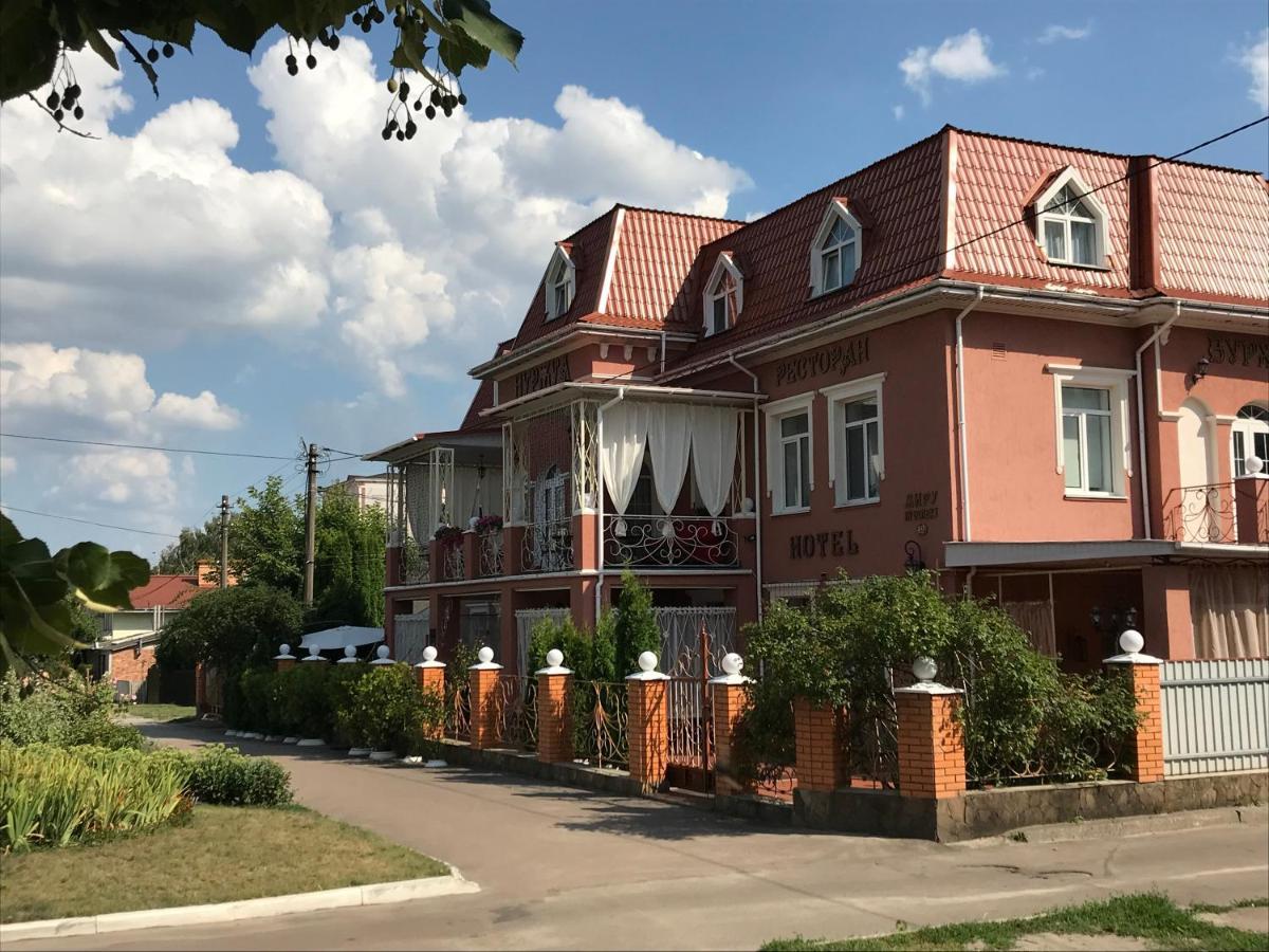 Отель Буржуа Zhytomyr Exterior photo