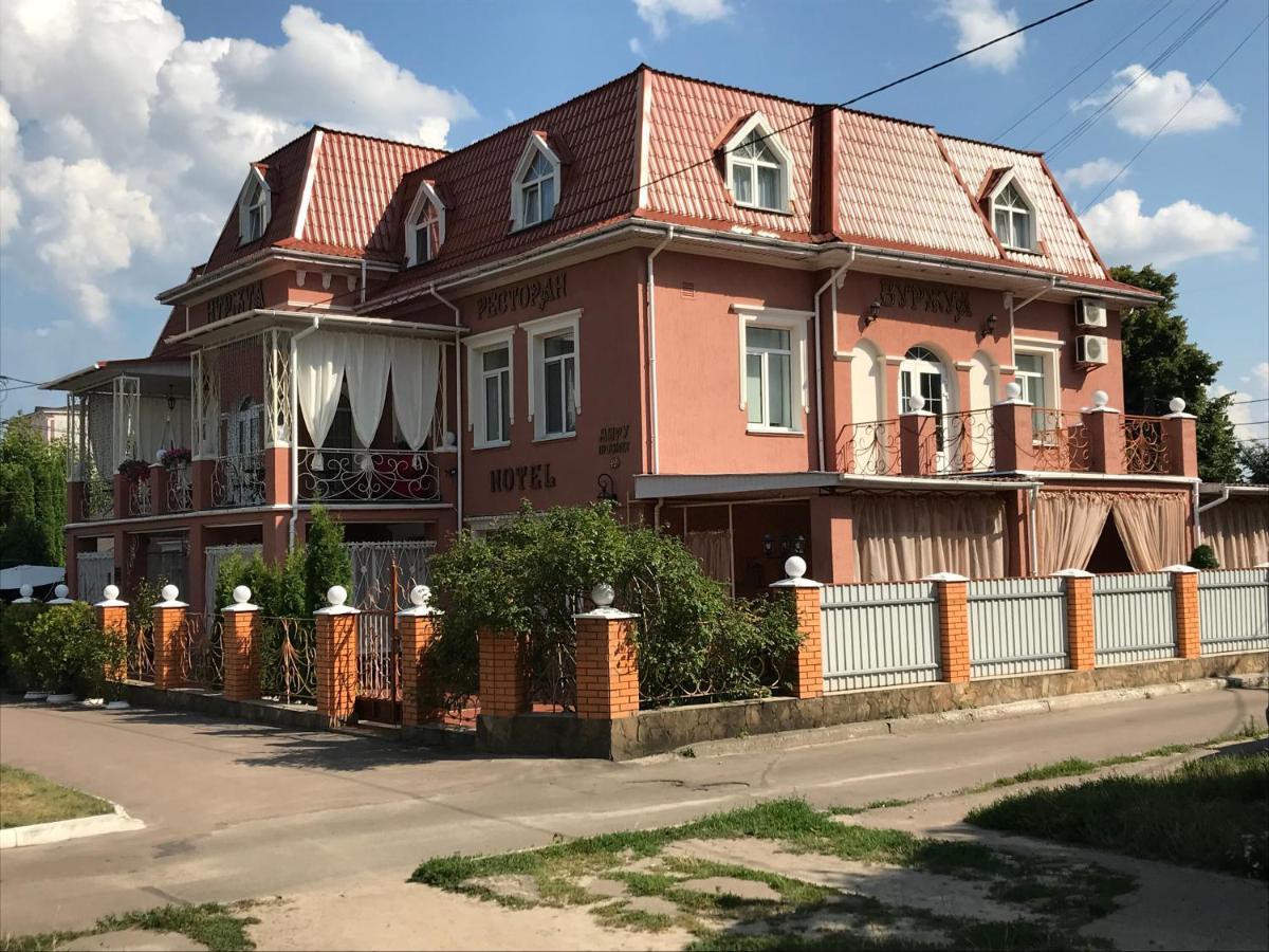 Отель Буржуа Zhytomyr Exterior photo